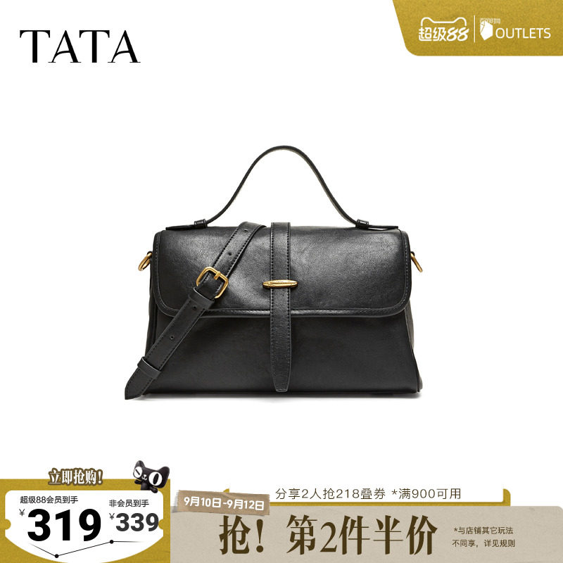 TATA他她女包秋季新款托特包轻便质感职场简约百搭单肩包X3594CX6