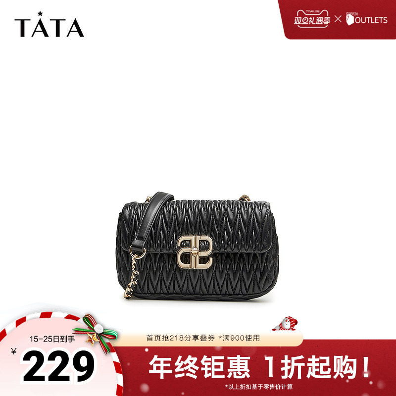 Tata他她菱格纹小方包女