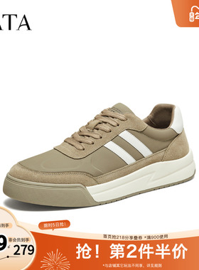 TATA他她男鞋2025秋舒适百搭休闲鞋新款板鞋厚底透气鞋子VQF02CM5