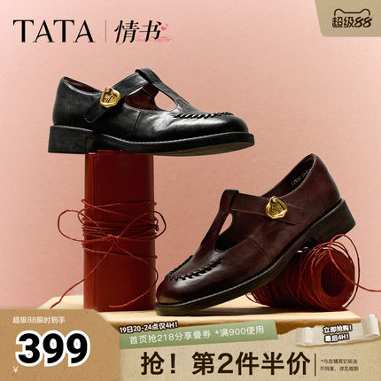 TATA/他她奥莱情书女鞋春季新百搭时尚玛丽珍鞋7JW20CA5