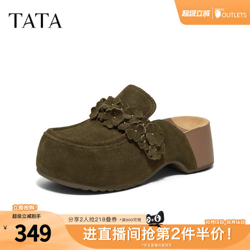 休闲百搭时尚
