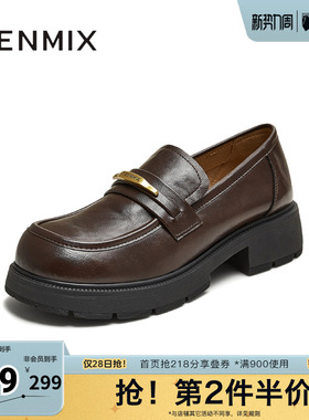 天美意春新款厚底百搭纯色一脚蹬jk学院女乐福鞋KE071CM5