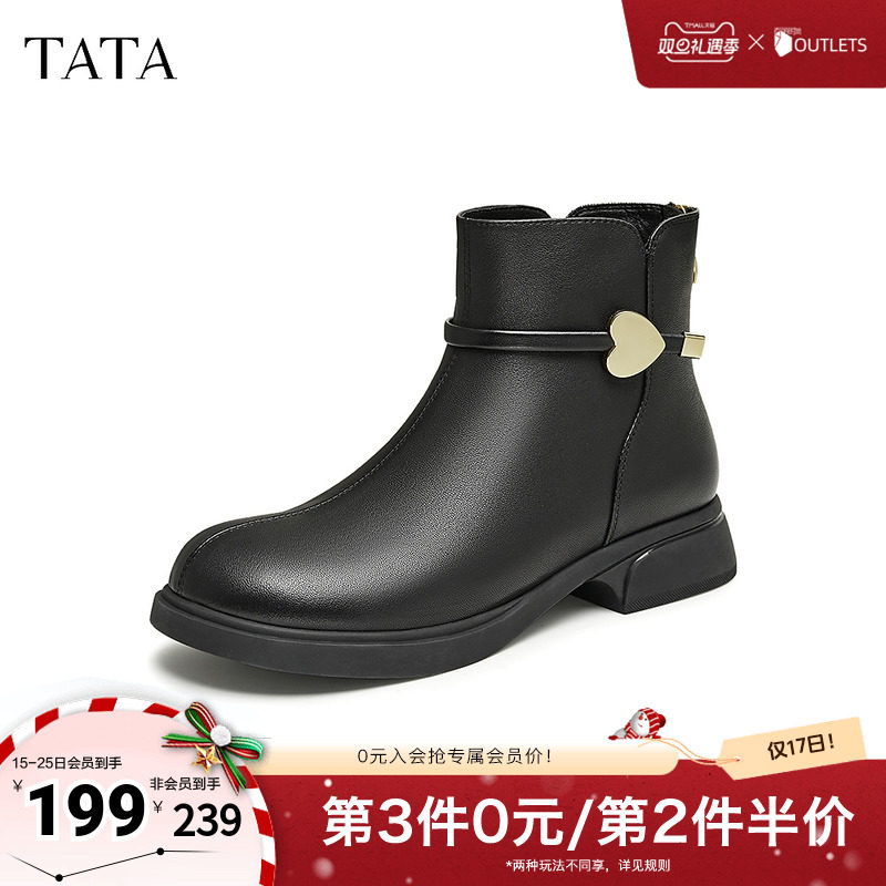 时尚休闲时装短靴