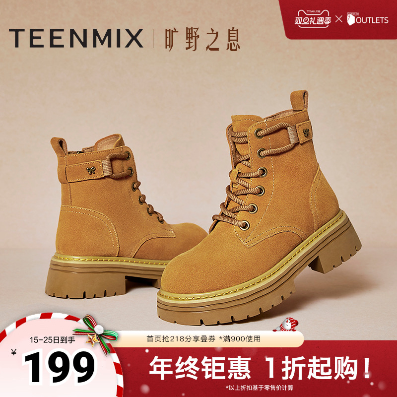 天美意户外工装靴厚底马