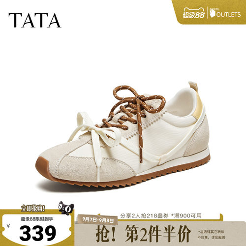 百搭休闲运动