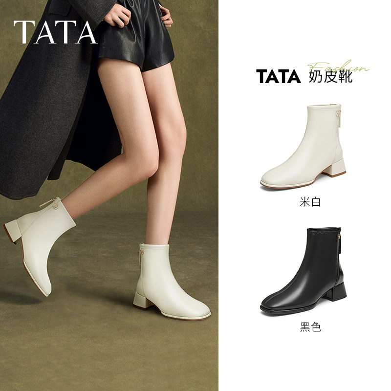 Tata他她靴子女奶皮靴显瘦时装靴英伦短靴瘦瘦弹力靴WYX02DD4奥莱