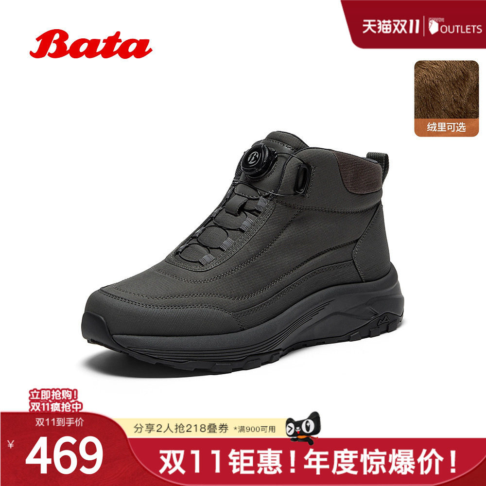 Bata时装靴男2025冬季商场新款通勤户外旋转扣厚底低靴ESH19DD5