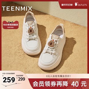 天美意厚底增高面包小白鞋运动板鞋女休闲鞋子2025春新款BJ562AM5