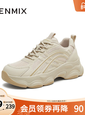 天美意厚底增高老爹鞋复古运动鞋女系带休闲鞋2025秋新款BG173CM5