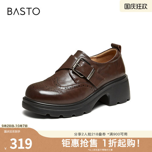 时尚潮流简约舒适