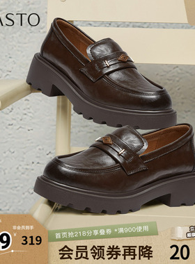 百思图2026春季新款乐福鞋简约复古学院风女单鞋UXV08AA6