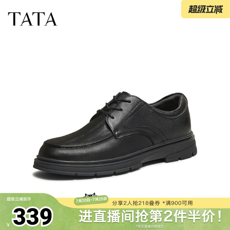 TATA他她皮鞋男款春季冬新款时尚休闲鞋全黑公务鞋子72W30DM5奥莱