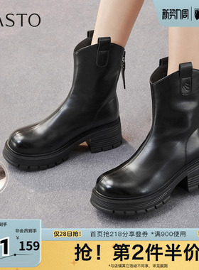 百思图秋冬季新款商场同款时装靴时尚简约粗跟女中靴BV239DZ5