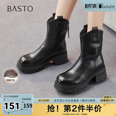 百思图秋冬季新款商场同款时装靴时尚简约粗跟女中靴BV239DZ5