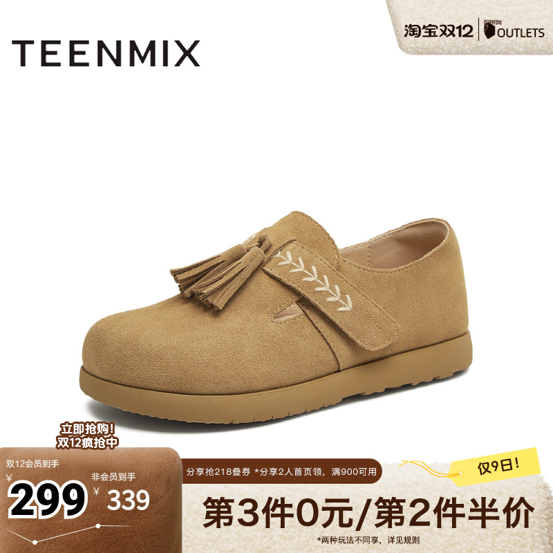 纯色百搭休闲平底