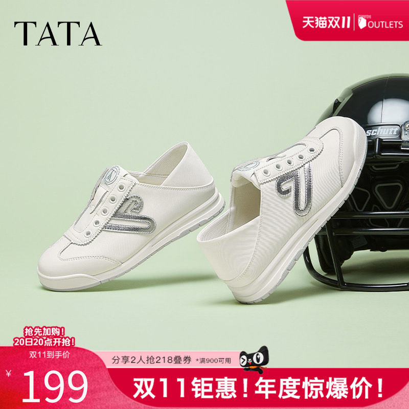 TATA他她休闲运动阿甘鞋女鞋一脚蹬软底小白鞋子德训鞋WDCA8AM5