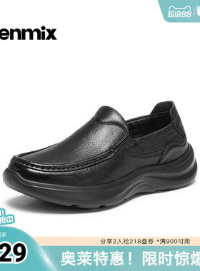 天美意2026春新款商场同款一脚蹬通勤上班男休闲皮鞋W58N6AM6