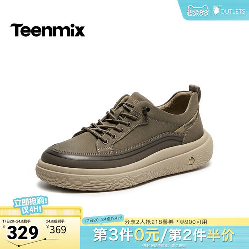 复古休闲，简约百搭