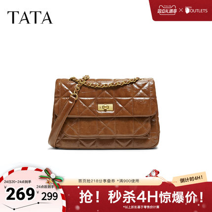 TATA他她女包2025冬季新款通勤轻奢小方包单肩百搭斜挎包X3514DX5