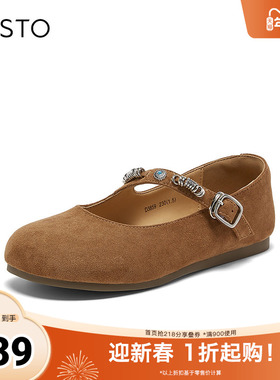 百思图2026春季新款商场同款玛丽珍鞋简约休闲女单鞋D3859AQ6