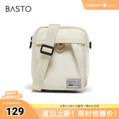 百思图2026夏季新款商场同款小方包简约休闲单肩斜挎包女JB257BX6