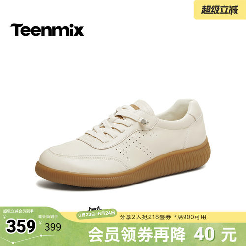复古休闲，厚底百搭
