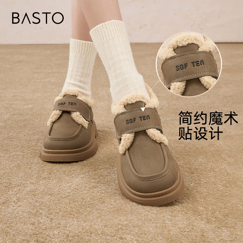 百思图2025春新款商场同款时尚户外毛毛鞋厚底女休闲鞋BV052AM5,女鞋,时尚休闲鞋,淘宝优惠券,粉丝福利购,淘宝优惠卷