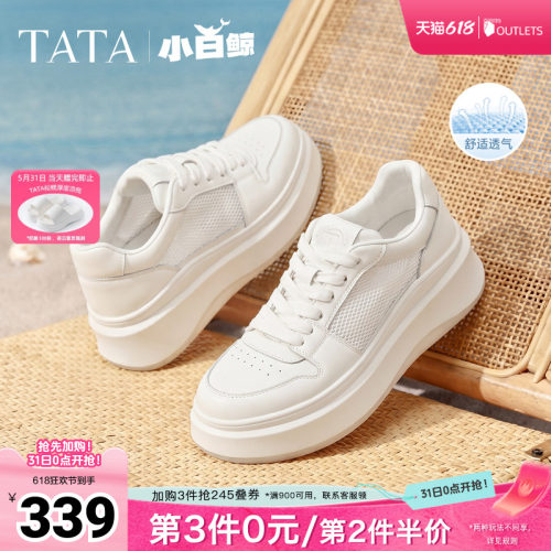 时尚休闲板鞋