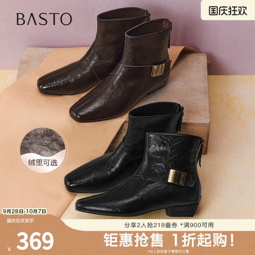 时尚潮流简约舒适
