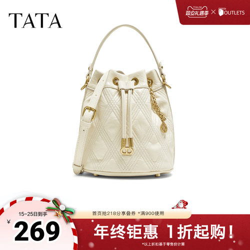 TATA/他她2025秋商场同款时尚百搭编织水桶包新款X3498CX5