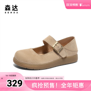 玛德琳可可平底单鞋 2025春新商场同款 4UR25AQ5 女款 森达勃肯鞋