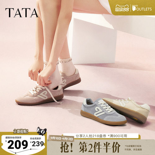 德训鞋女休闲运动鞋