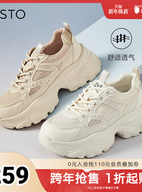 百思图春夏商场同款运动老爹鞋厚底休闲鞋B2176BM4