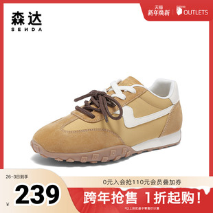 拼接户外平底休闲鞋 2025夏新商场同款 XMF01BM5 女款 森达阿甘鞋