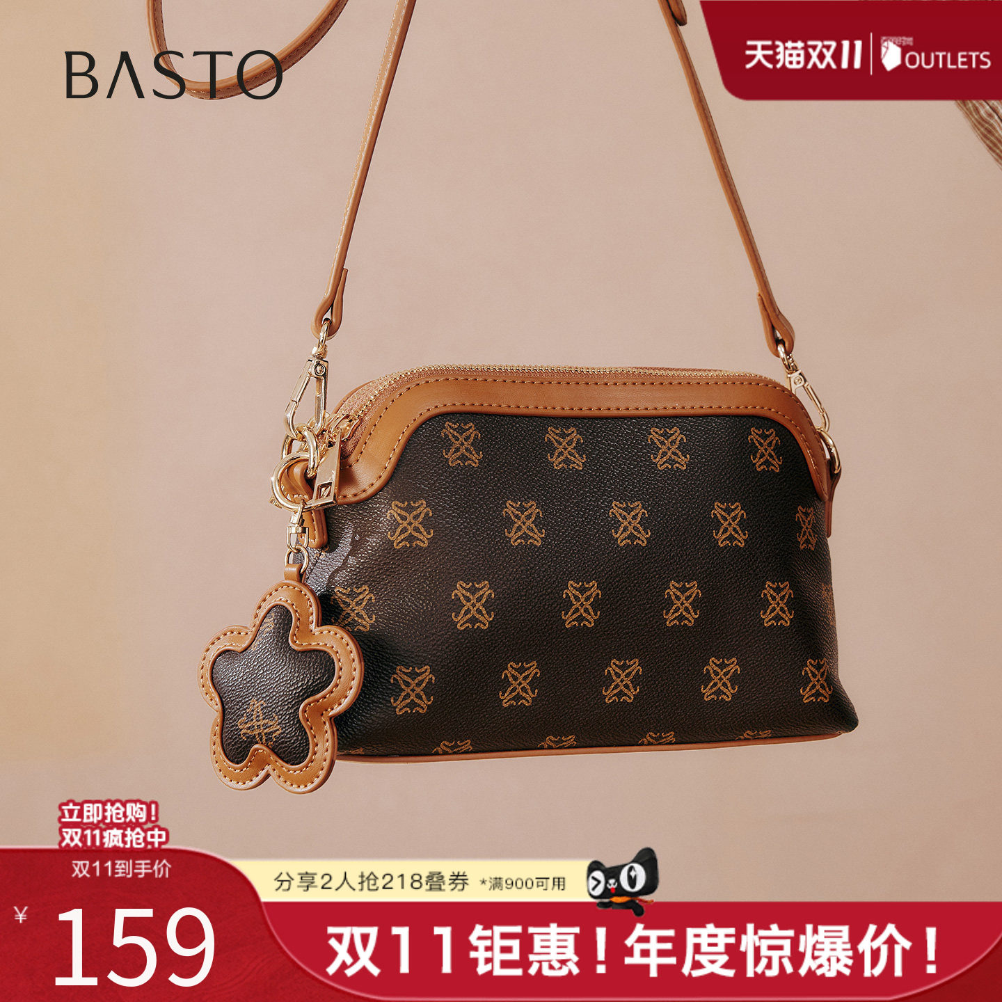 百思图春季新款商场同款小方包时尚百搭通勤斜挎包女JA200AX6