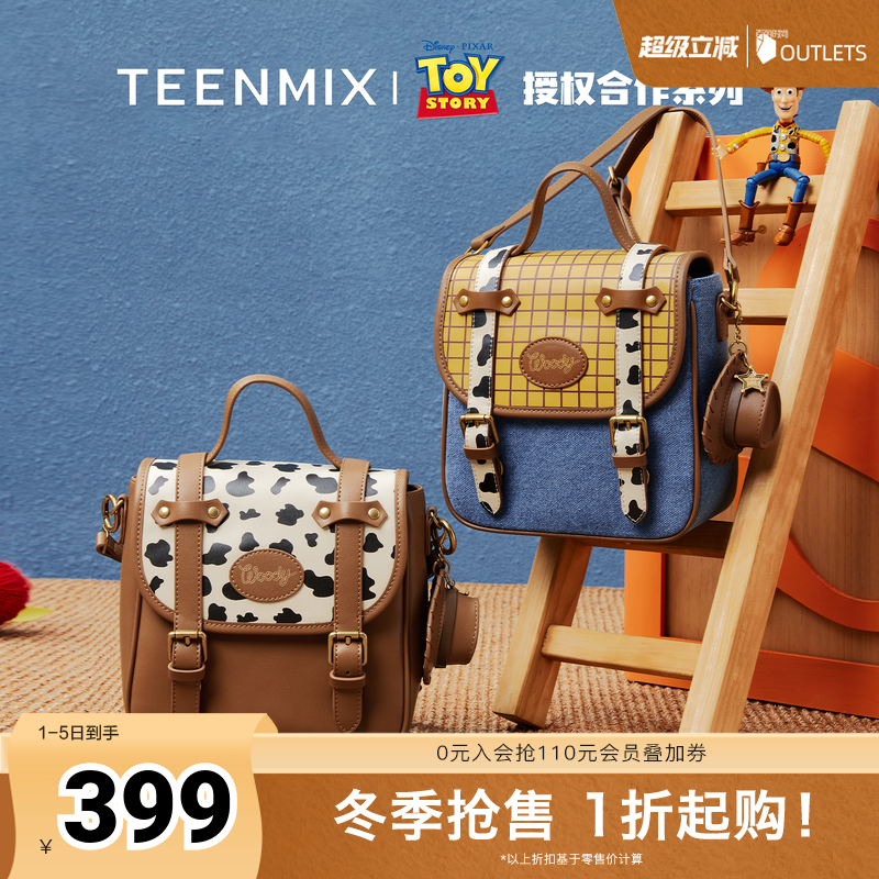 斜挎包小包包便携