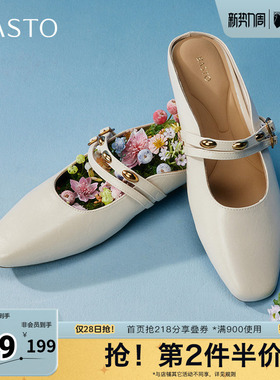 百思图夏季新款简约时尚百搭通勤穆勒拖粗跟女拖鞋F1102BH5