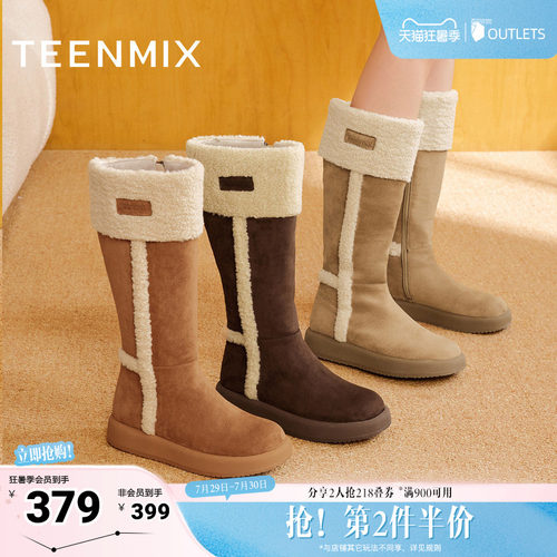 舒适保暖，百搭雪地靴