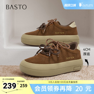 百思图春季新款商场同款板鞋时尚百搭简约运动女休闲鞋D3797AM6