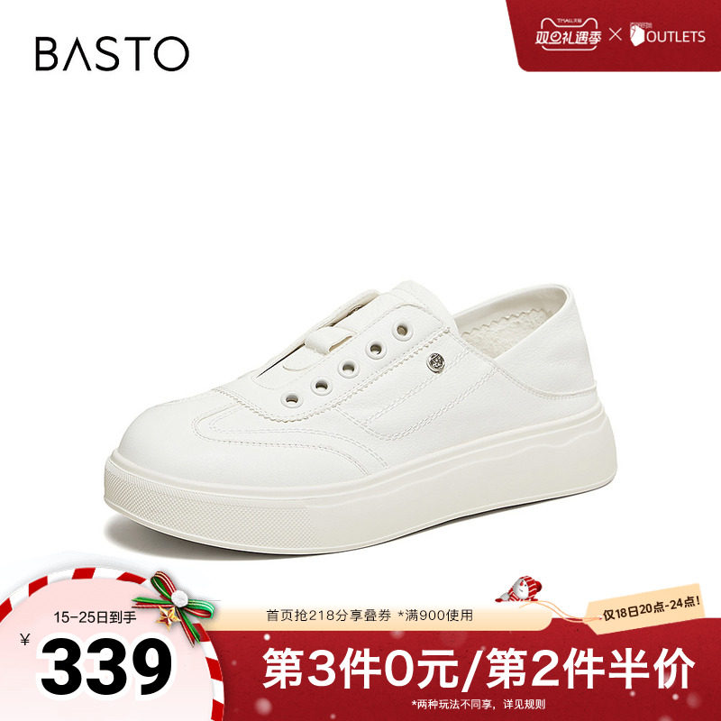 时尚潮流简约舒适