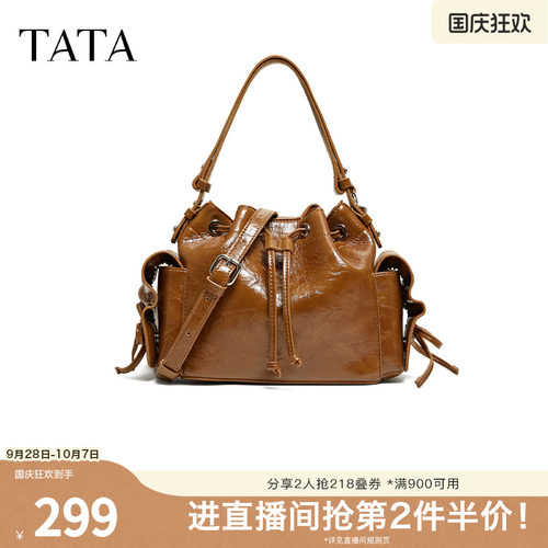 【七夕礼物】TATA他她女包商场同款小方包时尚包包水桶包X3535AX6