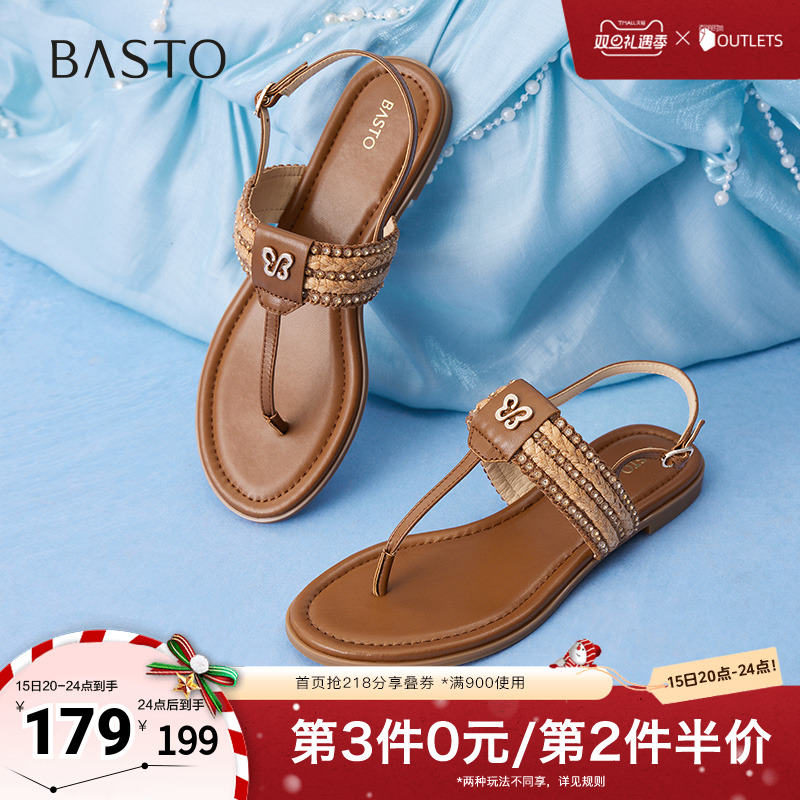 时尚潮流简约舒适