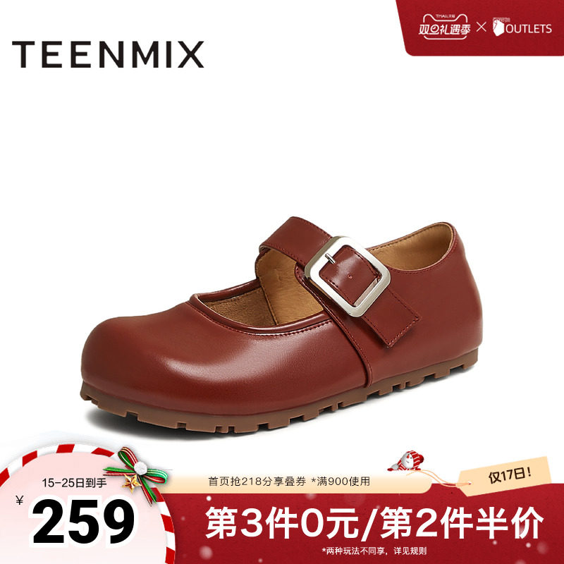 平底舒适百搭通勤