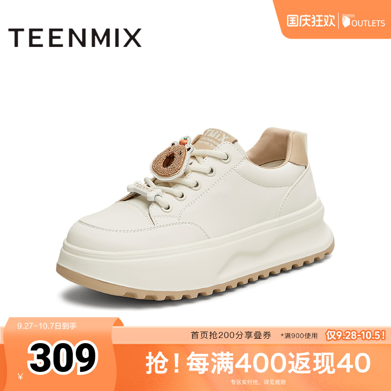 运动系带小白鞋