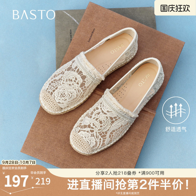 百思图2026夏季新款渔夫鞋简约时尚复古休闲女单鞋B1131BA6