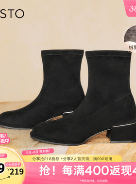 百思图冬季新款商场同款时尚潮流弹力靴粗跟女短靴E0283DD4