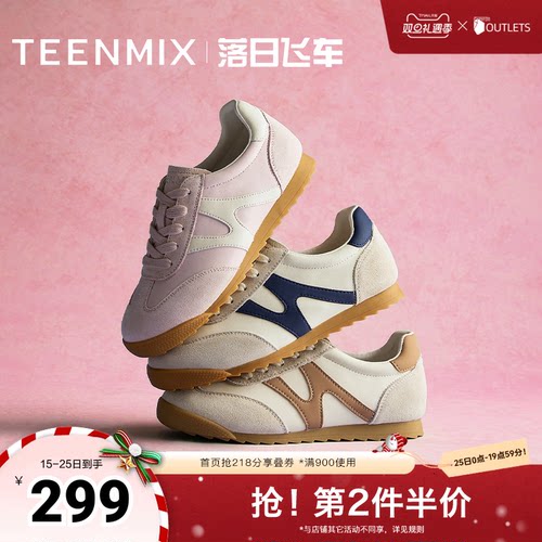 复古德训鞋，百搭休闲