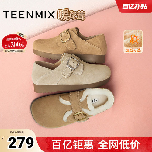 纯色百搭复古半拖