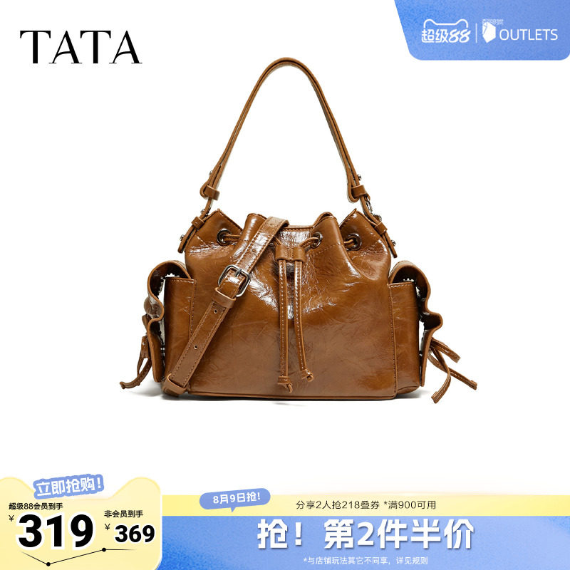 TATA他她女包2026春季商场同款小方包时尚百搭包包水桶包X3535AX6