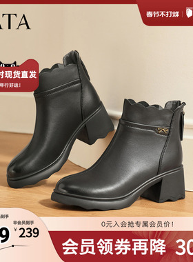 TATA他她靴子2025真皮短靴时装靴休闲女鞋高跟黑色短靴CF201DD5